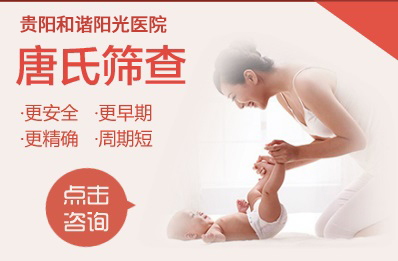唐氏筛查时间
