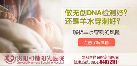 无创DNA检测