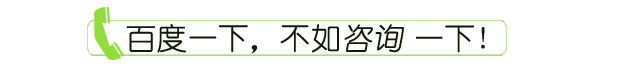 内分泌失调调理